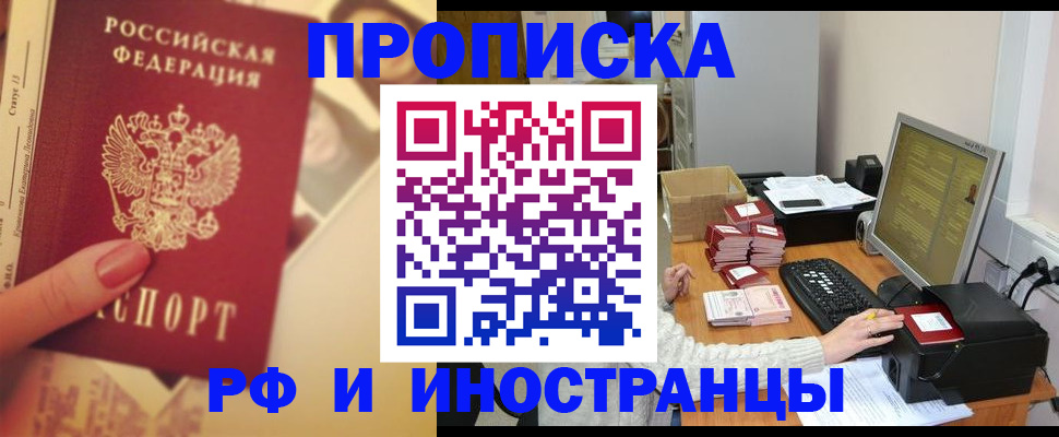 регистрация в Ковдоре