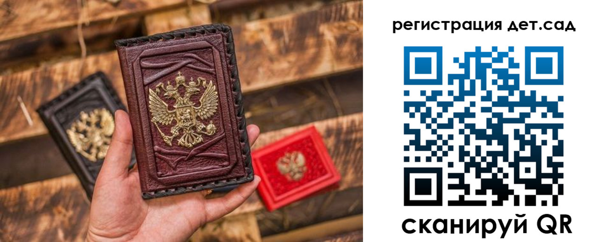 временная регистрация в Ковдоре