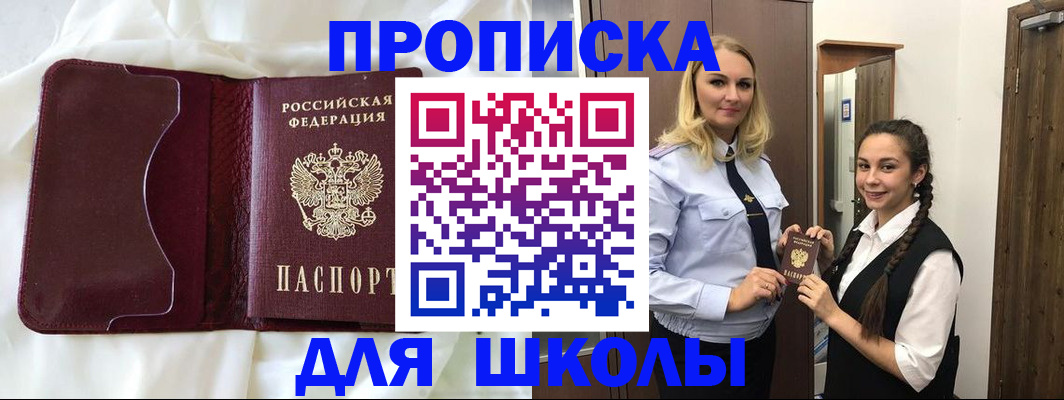 прописка регистрация в Ковдоре