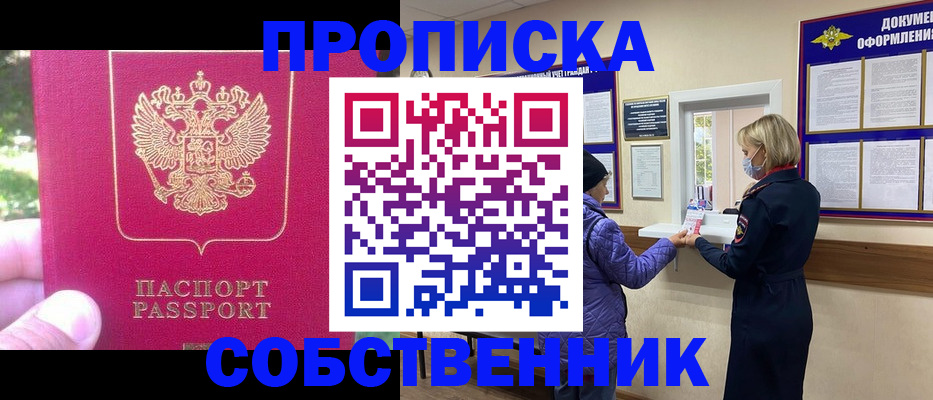 найти адрес прописки в Ковдоре