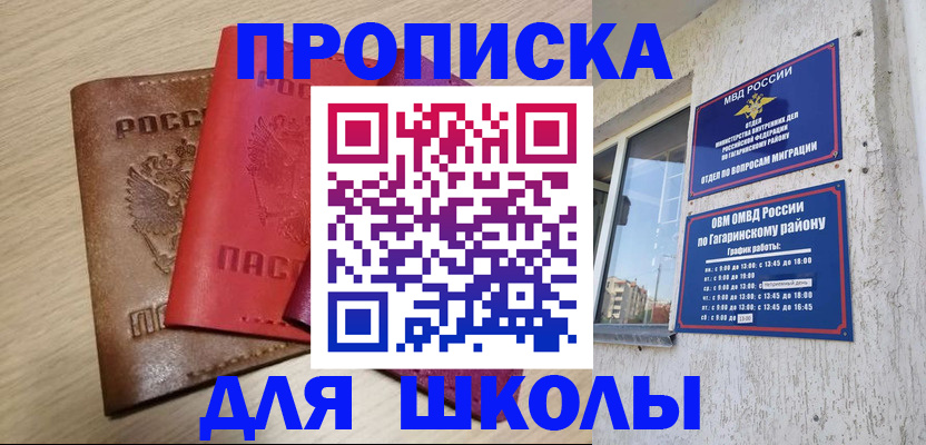 временная регистрация гарантия в Ковдоре