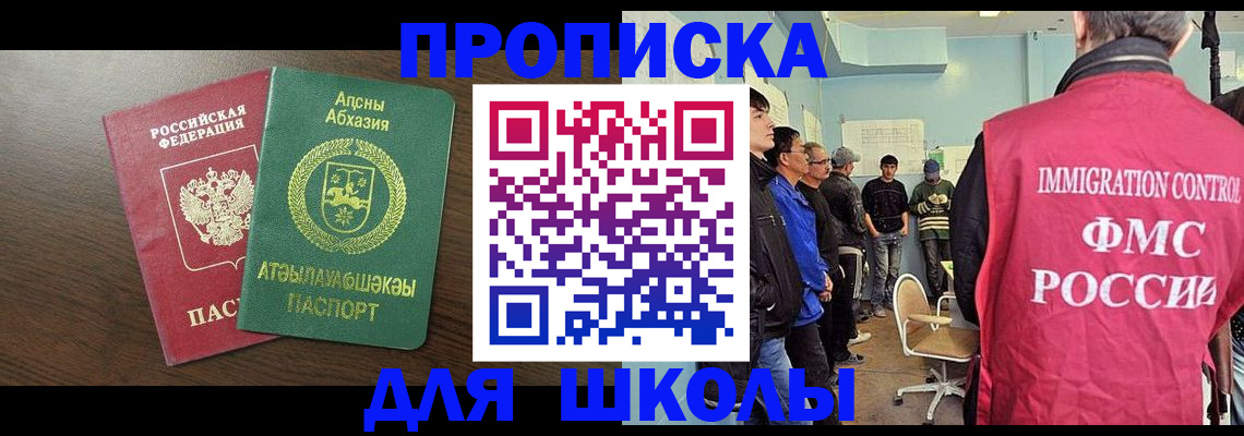 временная регистрация законно в Ковдоре