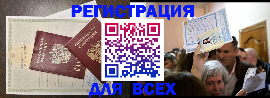 временная регистрация госуслуги в Ковдоре